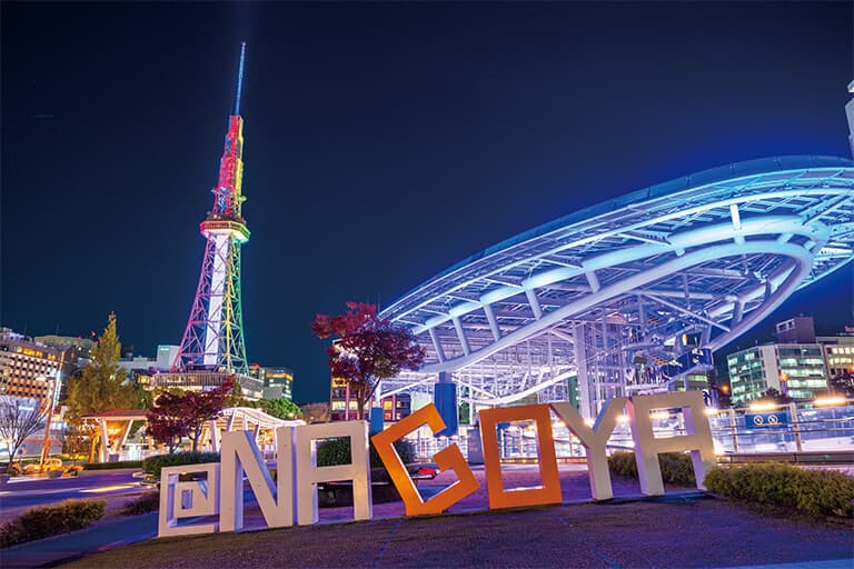 Slide 8: 2023 Nagoya